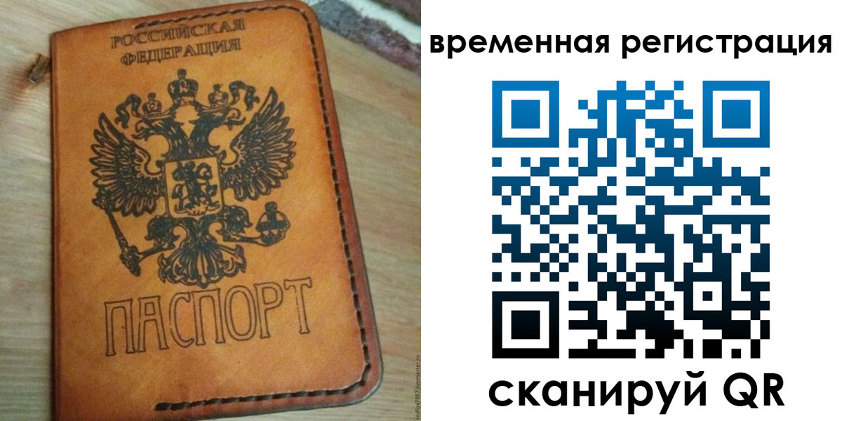 прописка для школы в Шумерле