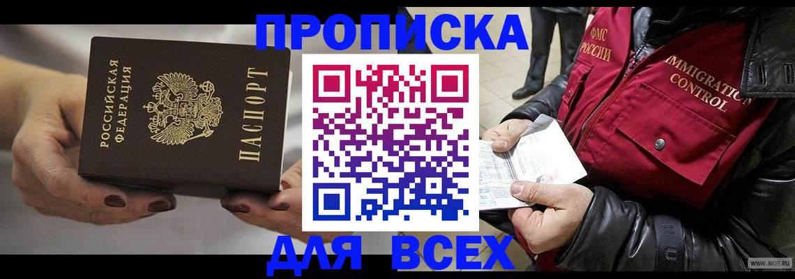 регистрация для дет. сада в Шумерле