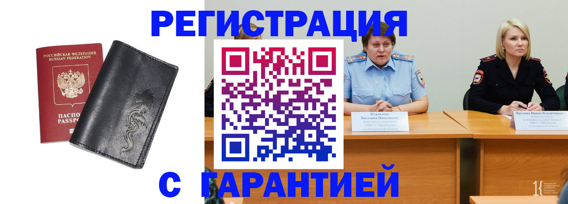 регистрация для дет. сада в Шумерле